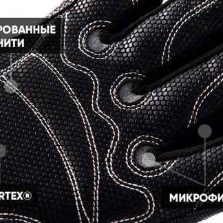 Перчатки ДЭТРИОН УЛЬТРА (IG-861)