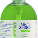Жидкое мыло "Элен" 500 мл