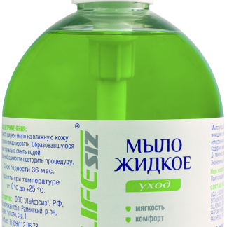 Жидкое мыло "Элен" 500 мл